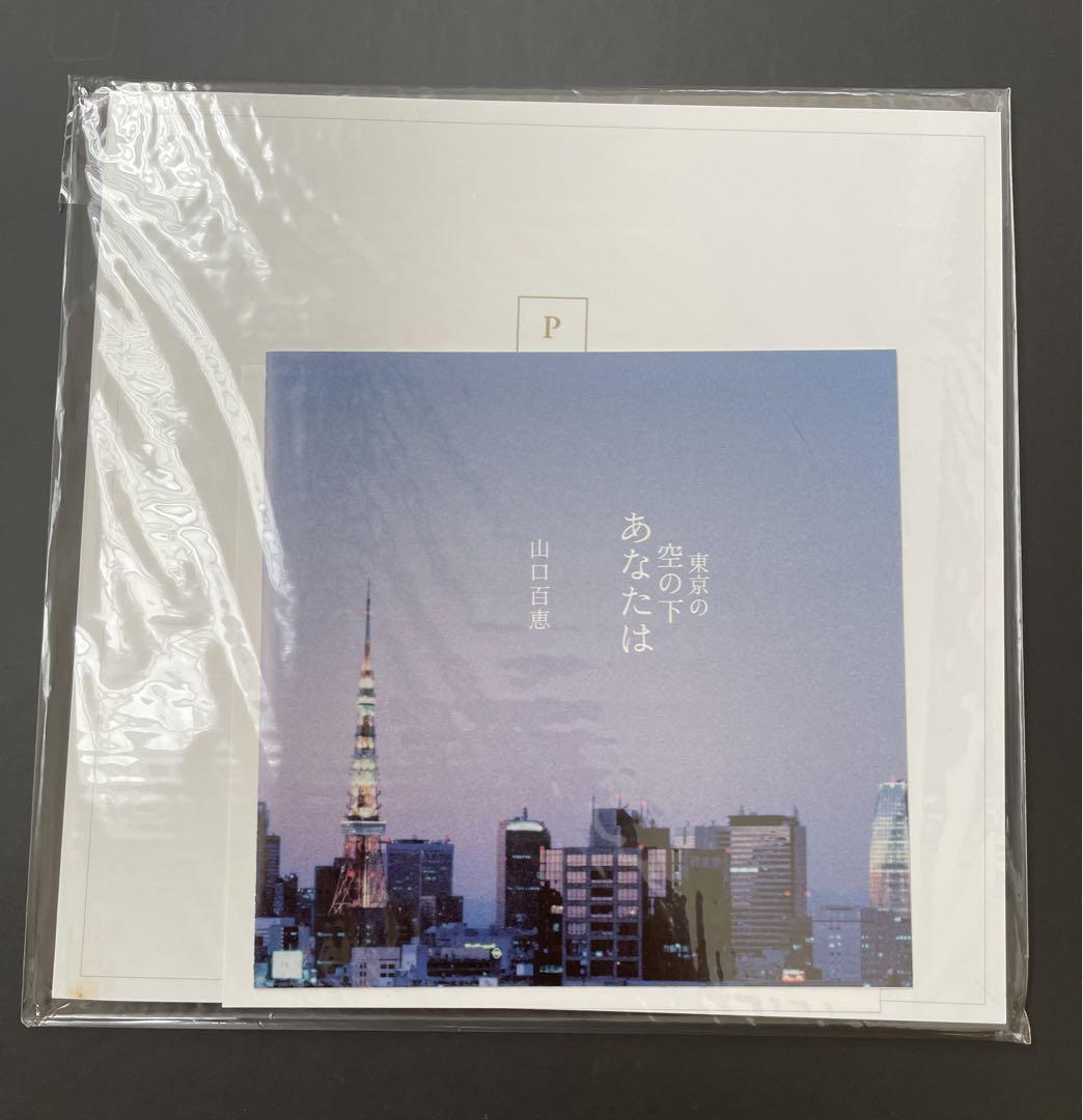 PREMIUM CD