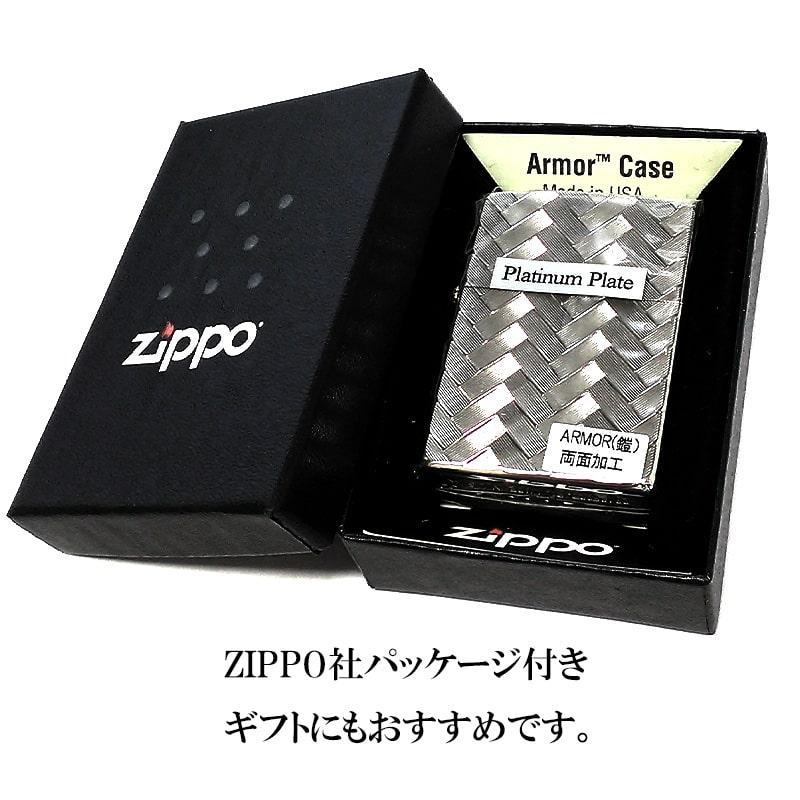 ZIPPO ライター アーマー ジッポ WIRE MESH プラチナ仕上げ 彫刻