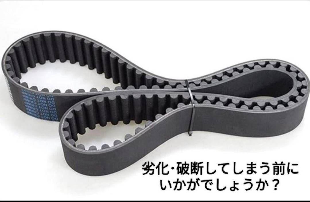 社外 純正同等品