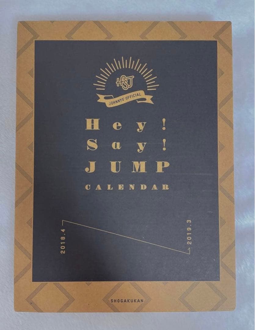Hey!Say!JUMP カレンダー 新品未開封【Hey! Say! JUMP】カレンダー 2018.4〜2019.3 - メルカリ