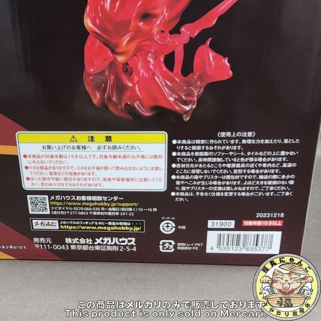 【限定販売】ゲームキャラクターズコレクションDX ペルソナ5 ザ・ロイヤル ロキ