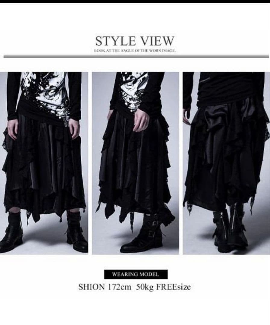 入手不可 CIVARIZE レース ドレープ ワイドパンツ スカートM CIVARIZE