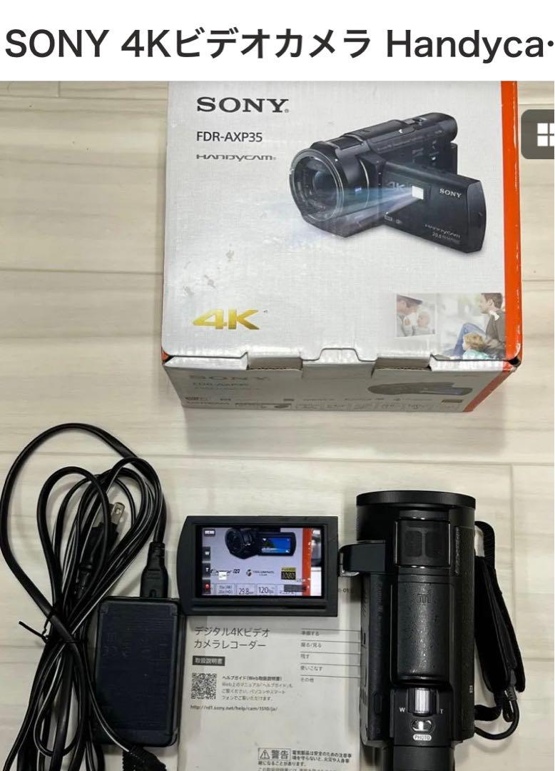 SONY 4Kビデオカメラ Handycam FDR-AXP35 プロジェクター