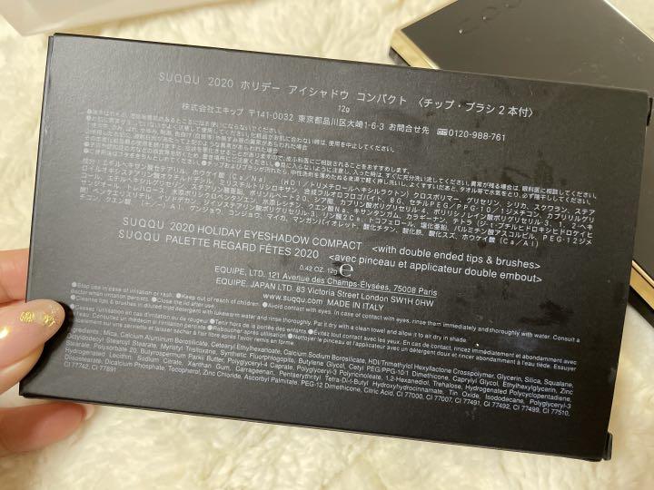 SUQQU アイシャドウパレット クリスマスコフレ 1fATC-m88446262896 2020 即納安い
