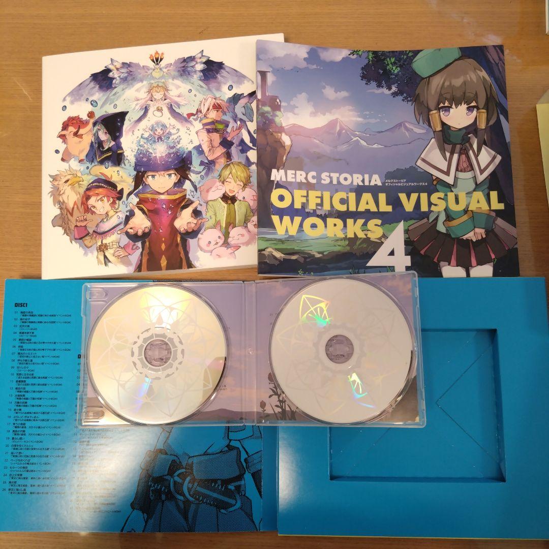 メルクストーリア オフィシャルビジュアルワークス4 – 丸善