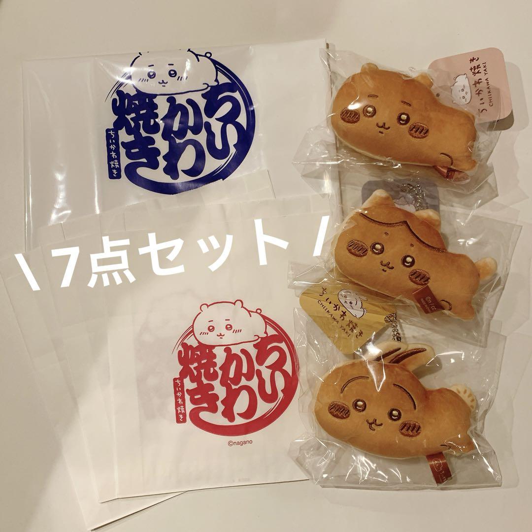 売れ筋新商品 ちいかわ マスコット ちいかわ焼き ハチワレ 3個セット うさぎ キーホルダー・アクリルキーホルダー