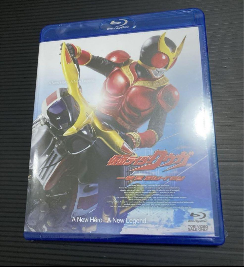 仮面ライダークウガ　一挙見Blu-ray 超クウガ展 超クウガ展【公式】 on X: 