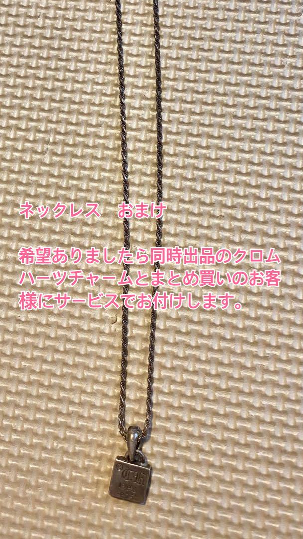 ⭐︎土日限定値下げ⭐︎ 鑑定済み　クロムハーツ　フレームドCHプラス　チャーム