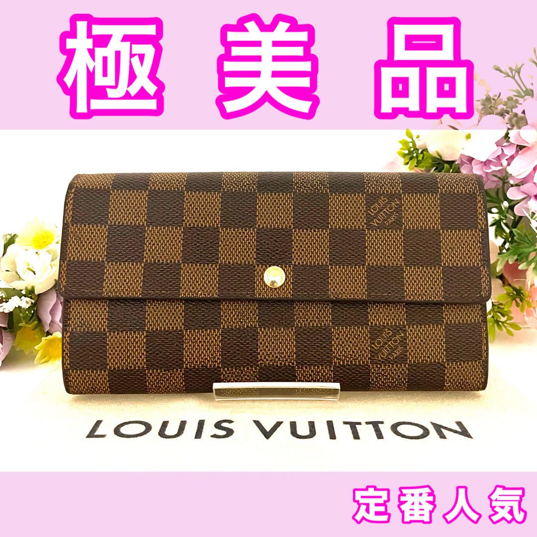 ⭕️ダミエの長財布⭕️ルイヴィトン　二つ折り財布　ポルトフォイユ・サラ【即日発送】