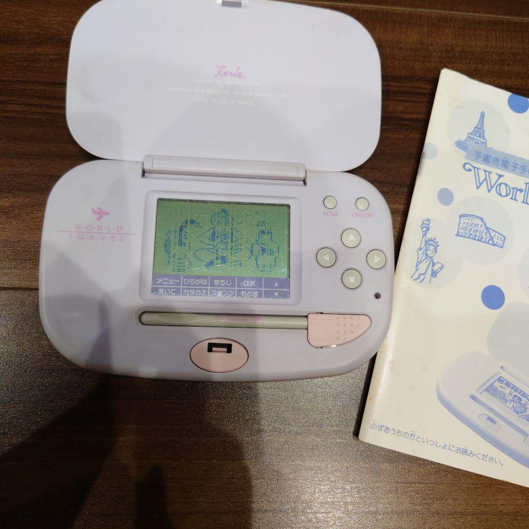手書き電子手帳フェリエワールドトラベル - メルカリ 手書き電子手帳フェリエワールドトラベル - メルカリ