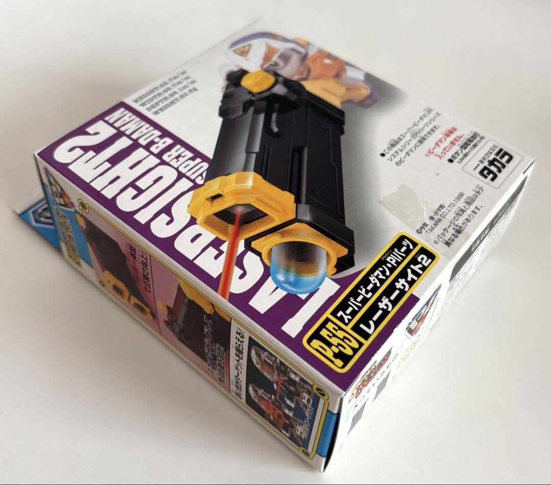 ブラックビーダマン　未開封品　スーパービーダマン 新品未開封】スーパー ビーダマン バトルフェニックス ブラック