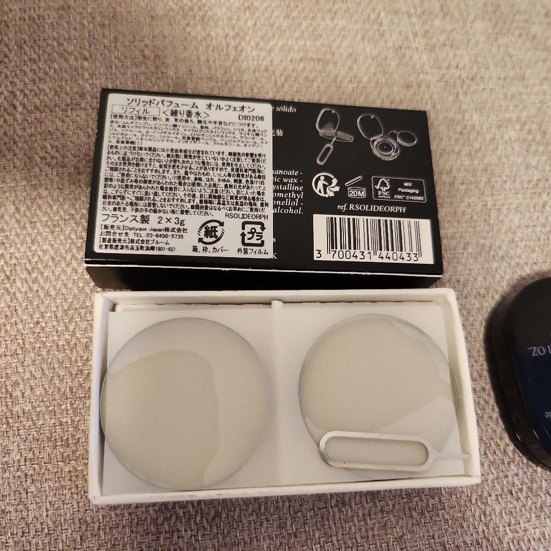 diptyqueディップティック ソリッドパフュームオルフェオン