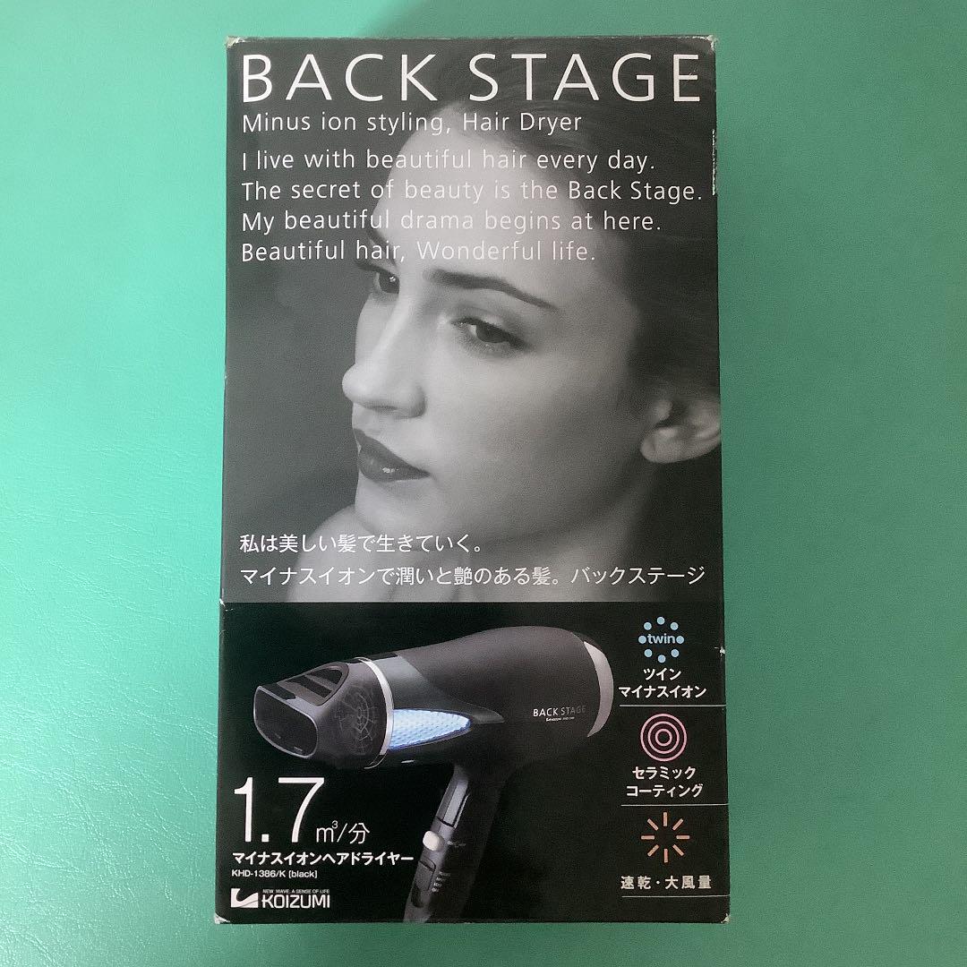 宅配便配送 美品 ドライヤー バックステージ 黒 Koizumi Khd 1386 K ヘアドライヤー Www Aiauto Co Uk