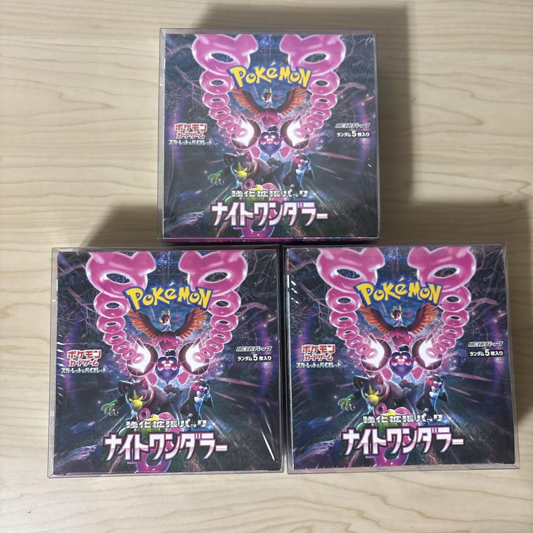 ダンダダン シュリンク付き未開封品 3box ③ ナイトワンダラー3BOXセット 未開封シュリンク付き - メルカリ