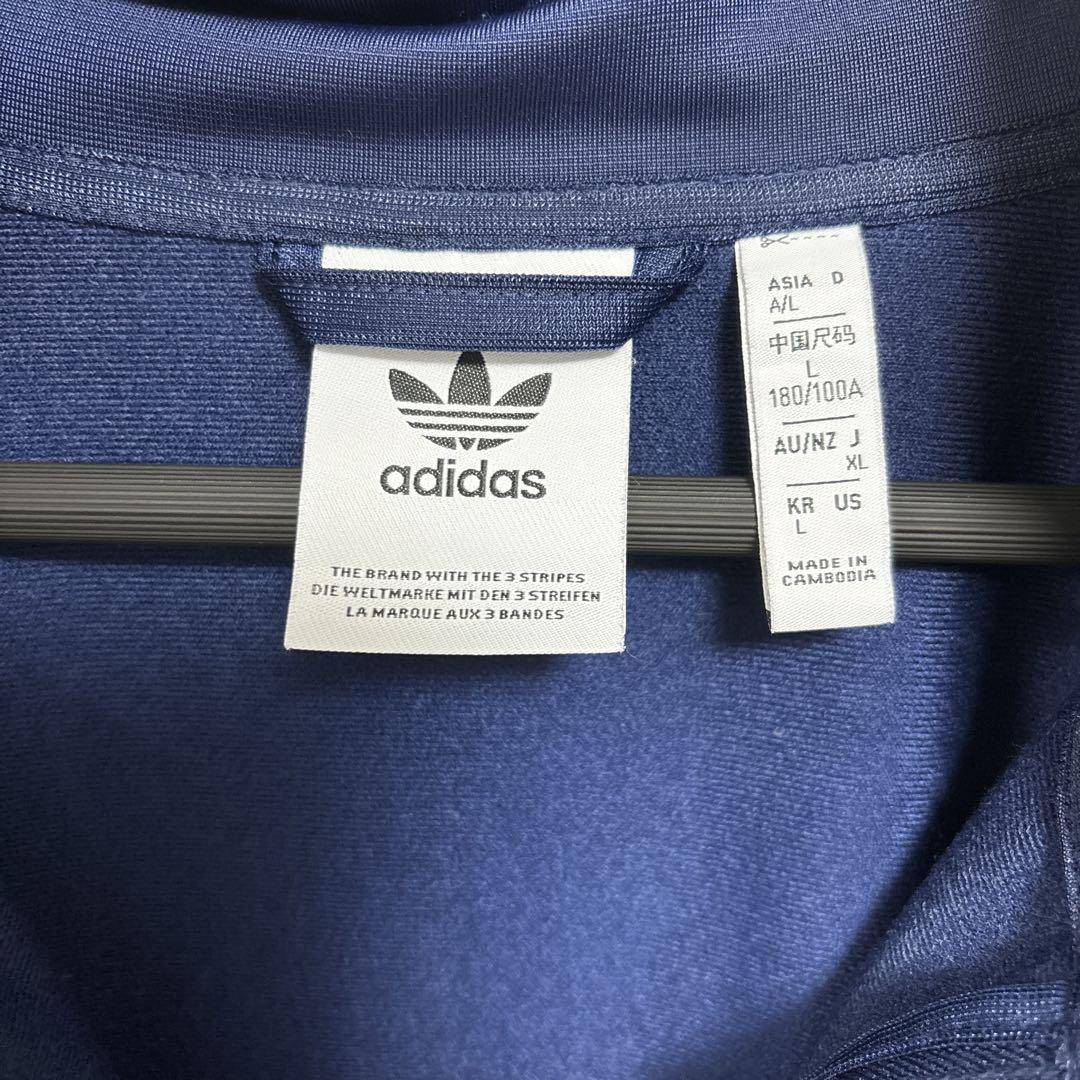 adidas トラックジャケットNight Indigo XLサイズ