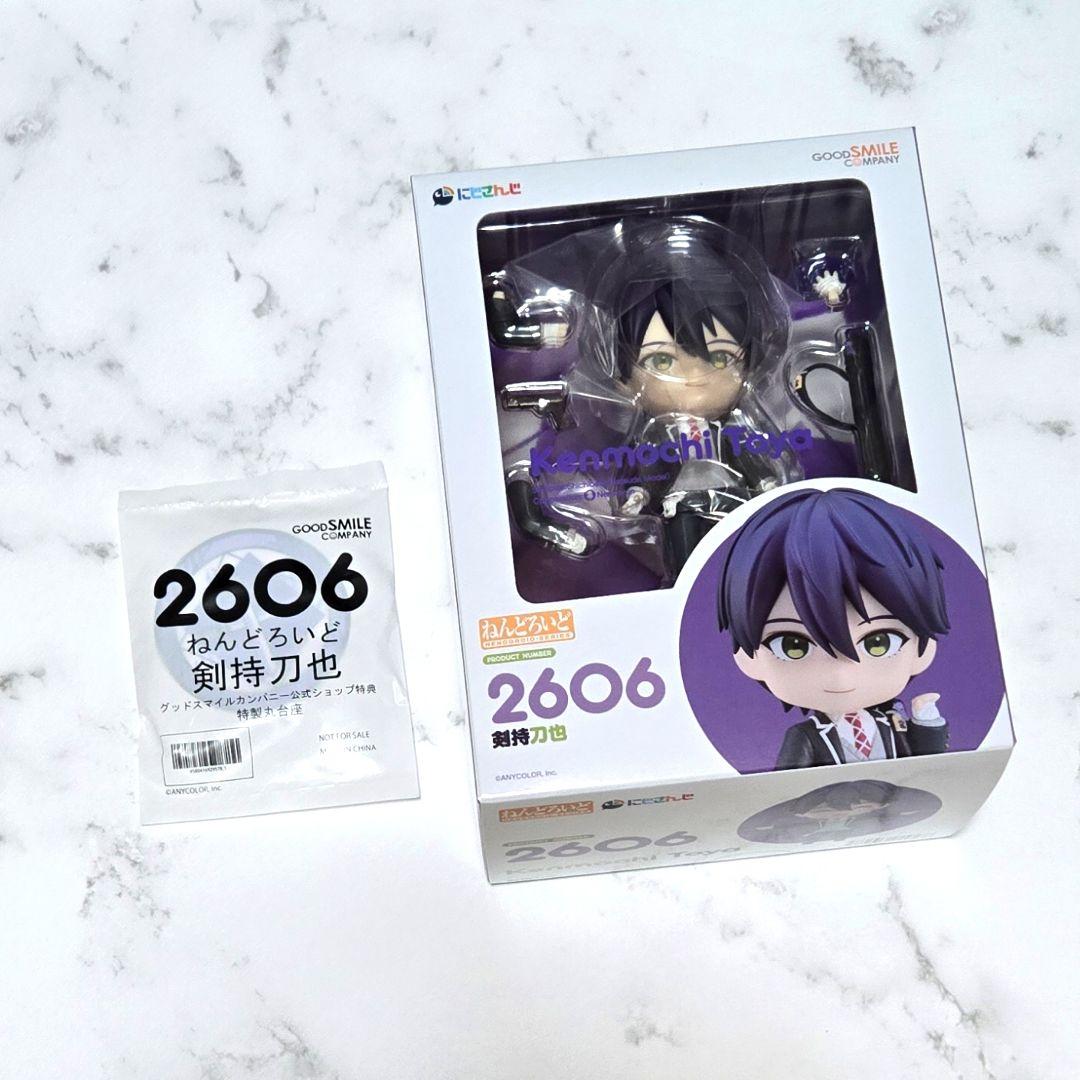 にじさんじ 剣持刀也 ねんどろいど
