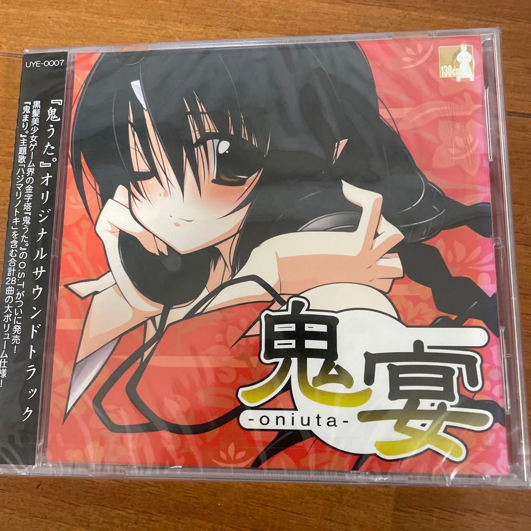 ⭕️1800 CD 鬼うた。 鬼宴 -oniuta- サントラ　サウンドトラック