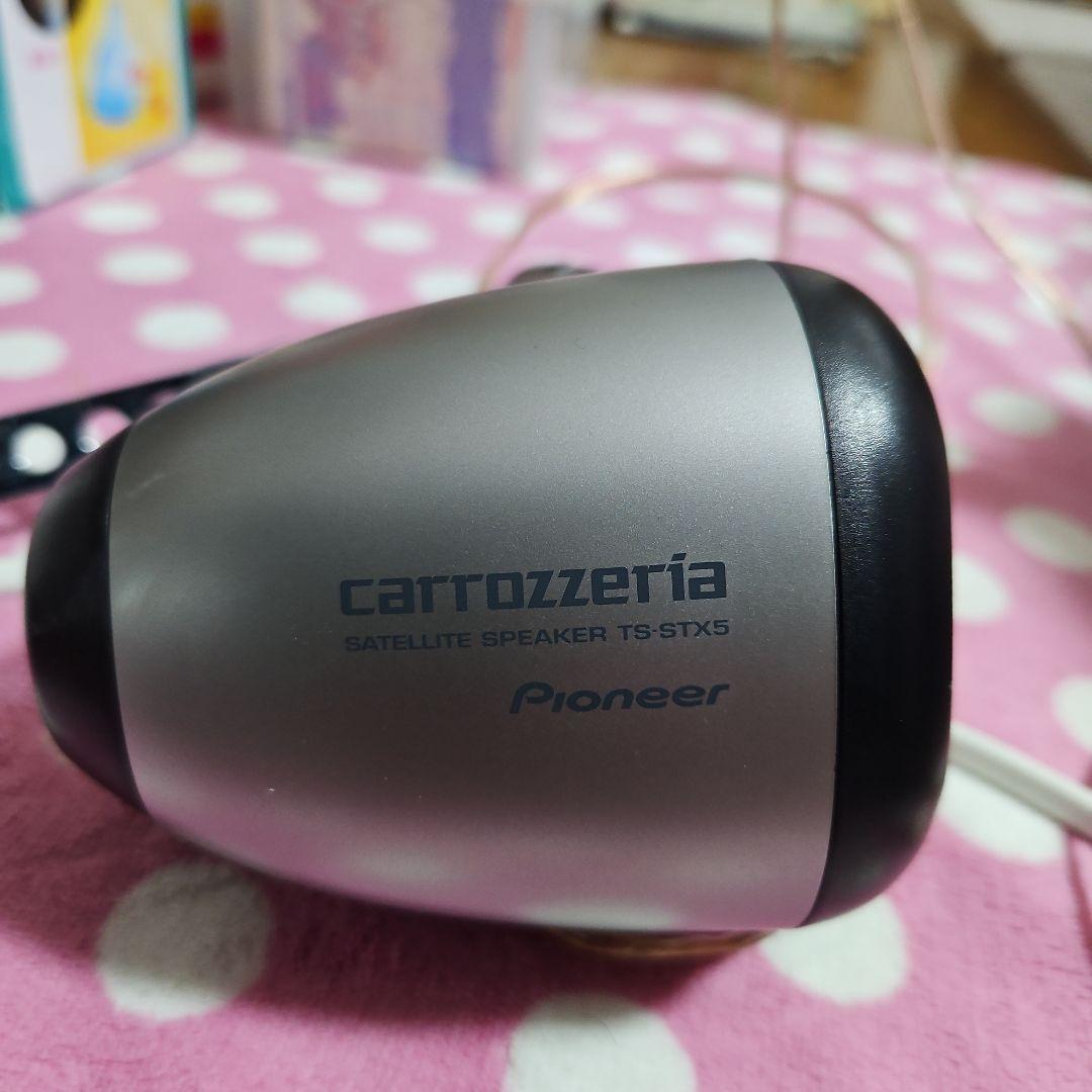 carrozzeria サテライトスピーカー
