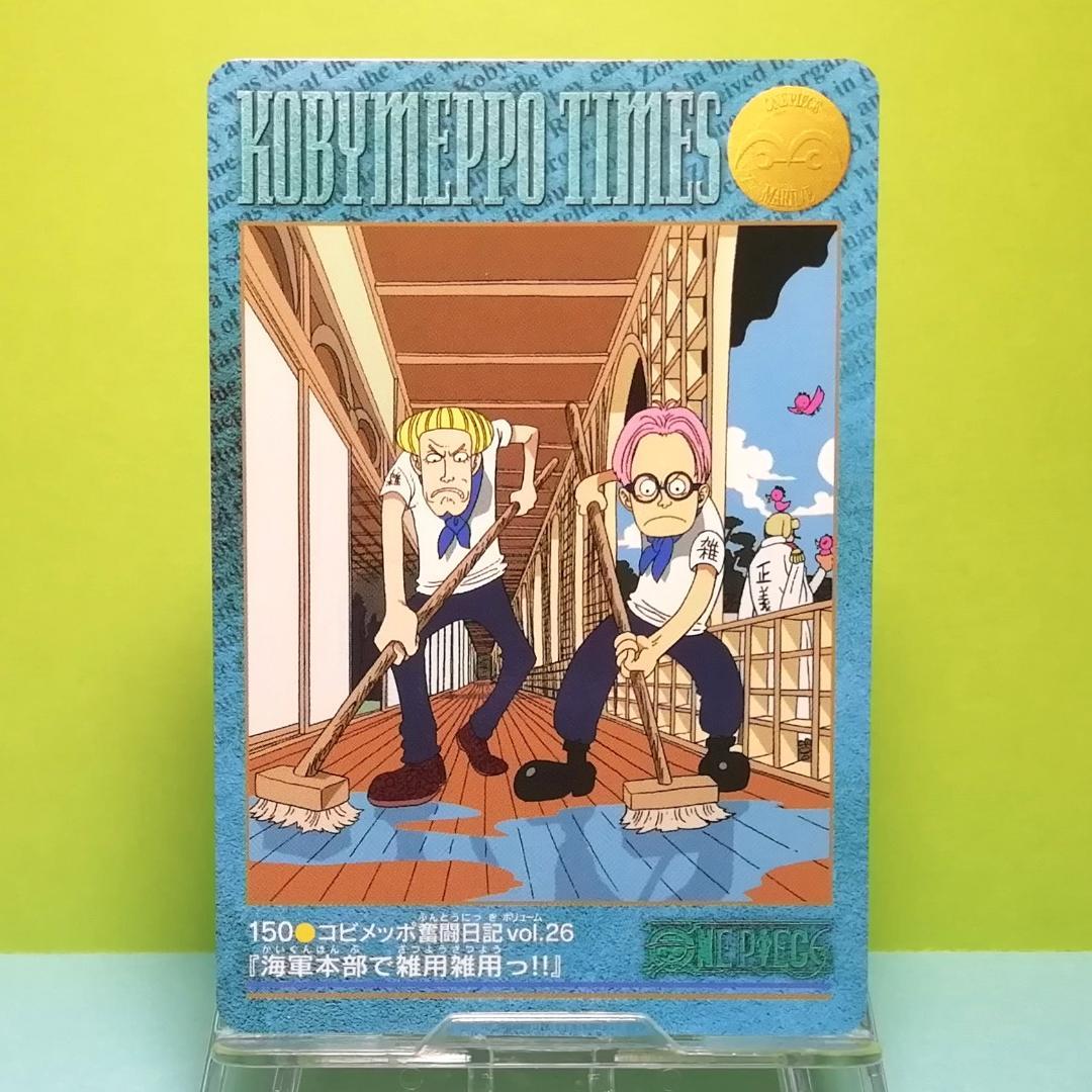 ワンピース