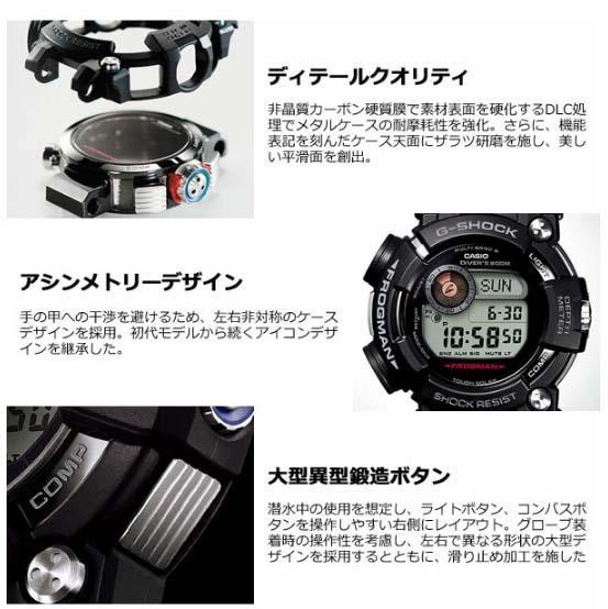 5568 極美品 カシオ G-SHOCK フロッグマン GWF-D1000B