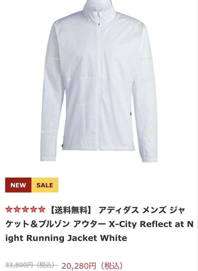 美品adidas reflect at night x-city running