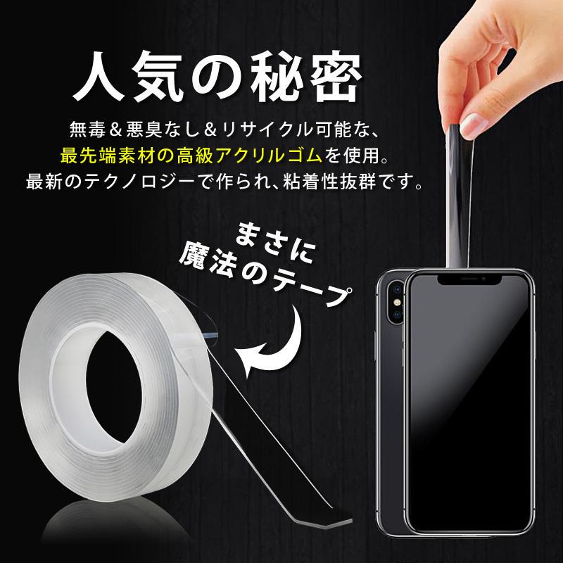 メルカリ 現品限り 超強力両面テープ 魔法のテープ 3m 壁紙 透明 はがせる 日用品 生活雑貨 850 中古や未使用のフリマ メルカリ 現品限り 超強力両面テープ 魔法のテープ 3m 壁紙 透明 はがせる 日用品 生活雑貨 850 中古や未使用のフリマ