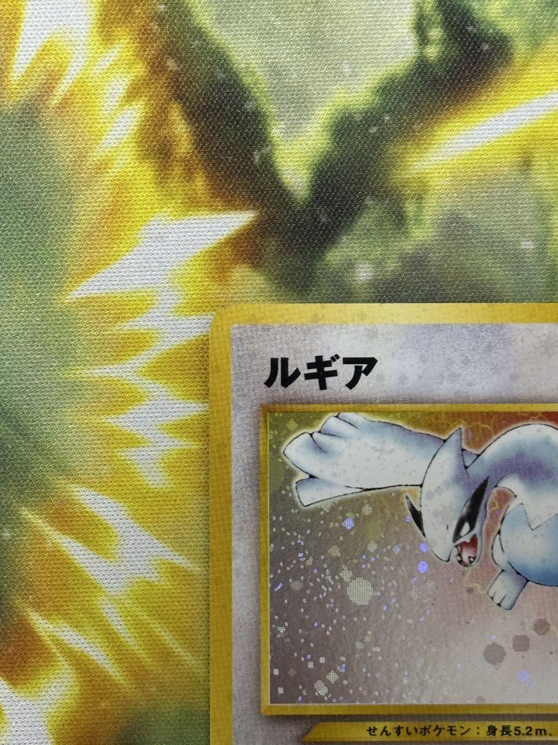 ルギア ポケモンカード　旧裏面