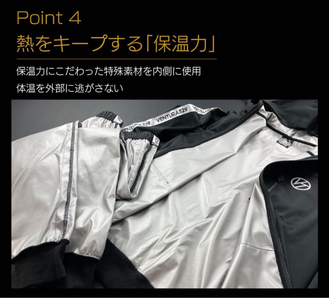 【送料込】VENTURA サウナスーツ 2022年モデル ブラック限定版
