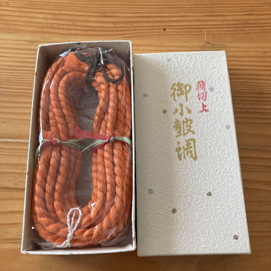 鼓　調　飛切上　新品　未使用（其のニ）