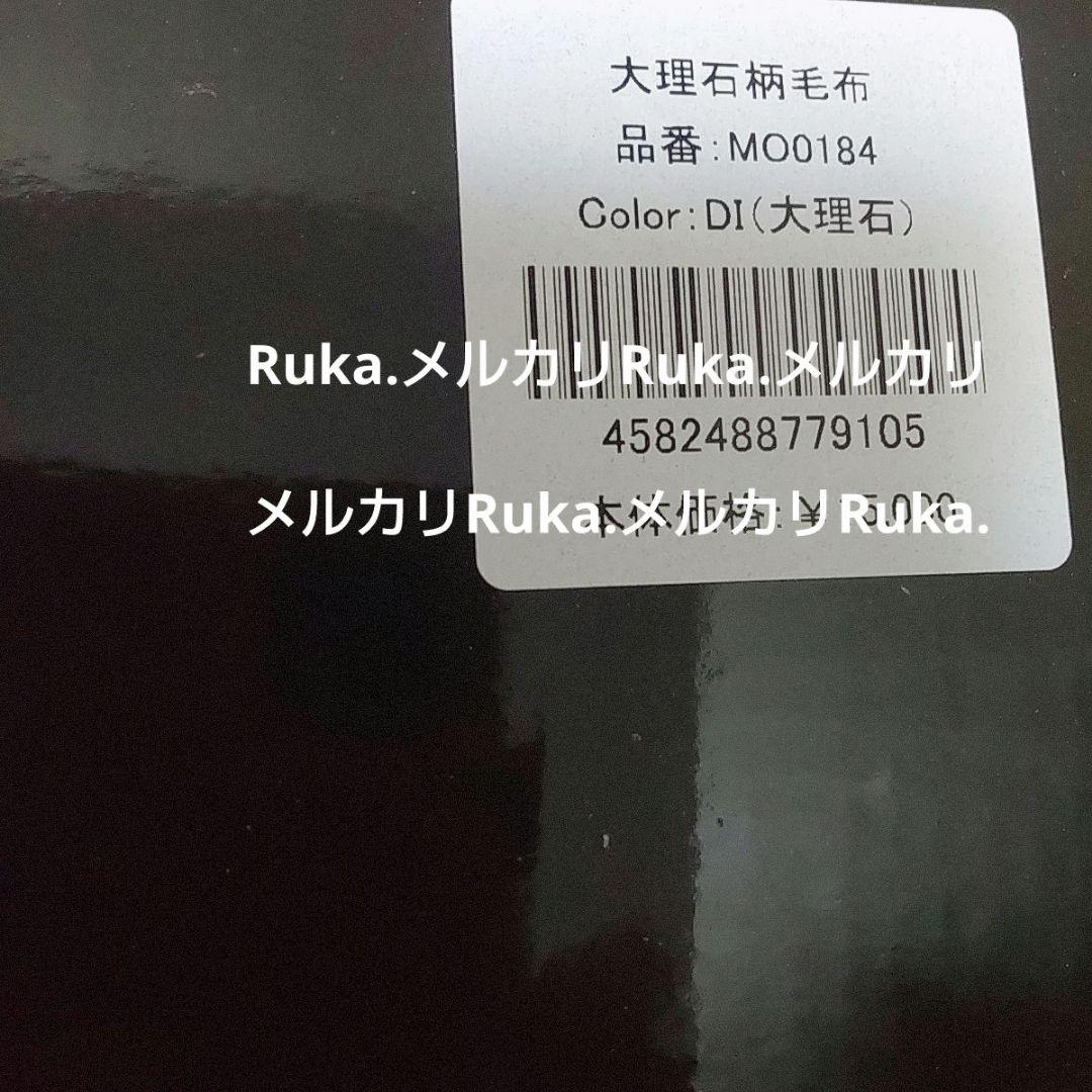 新品未開封】Rady 大人気希少♡大理石柄毛布︎♥︎ダブルサイズ