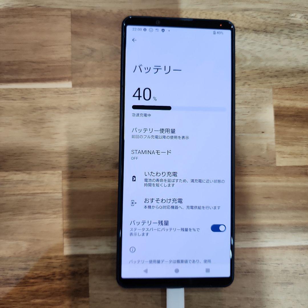 Y1019docomoSIMフリーXperia 5IV 128GB SO-54C Y1019docomoSIMフリーXperia 5IV 128GB SO-54C Xperia 5 IV