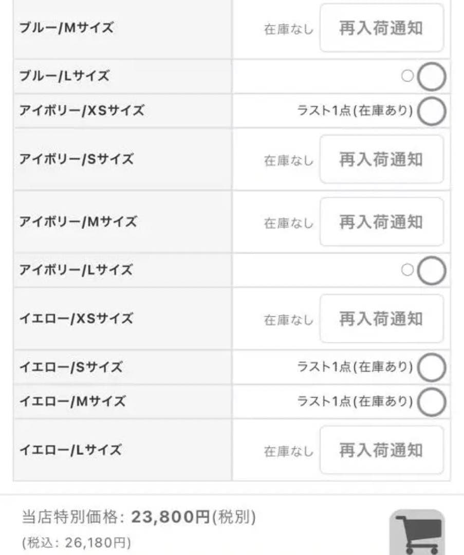 【匿名発送】DEA.ROBE de FLEURS*ケミカルレースミディアムドレス 【匿名発送】DEA.ROBE de FLEURS*ケミカルレースミディアムドレス