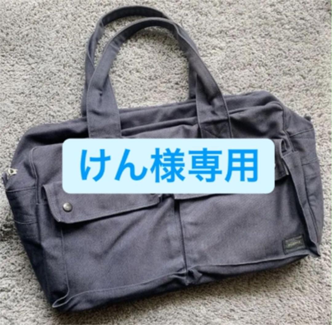 PORTER トートバッグ 【未使用品】