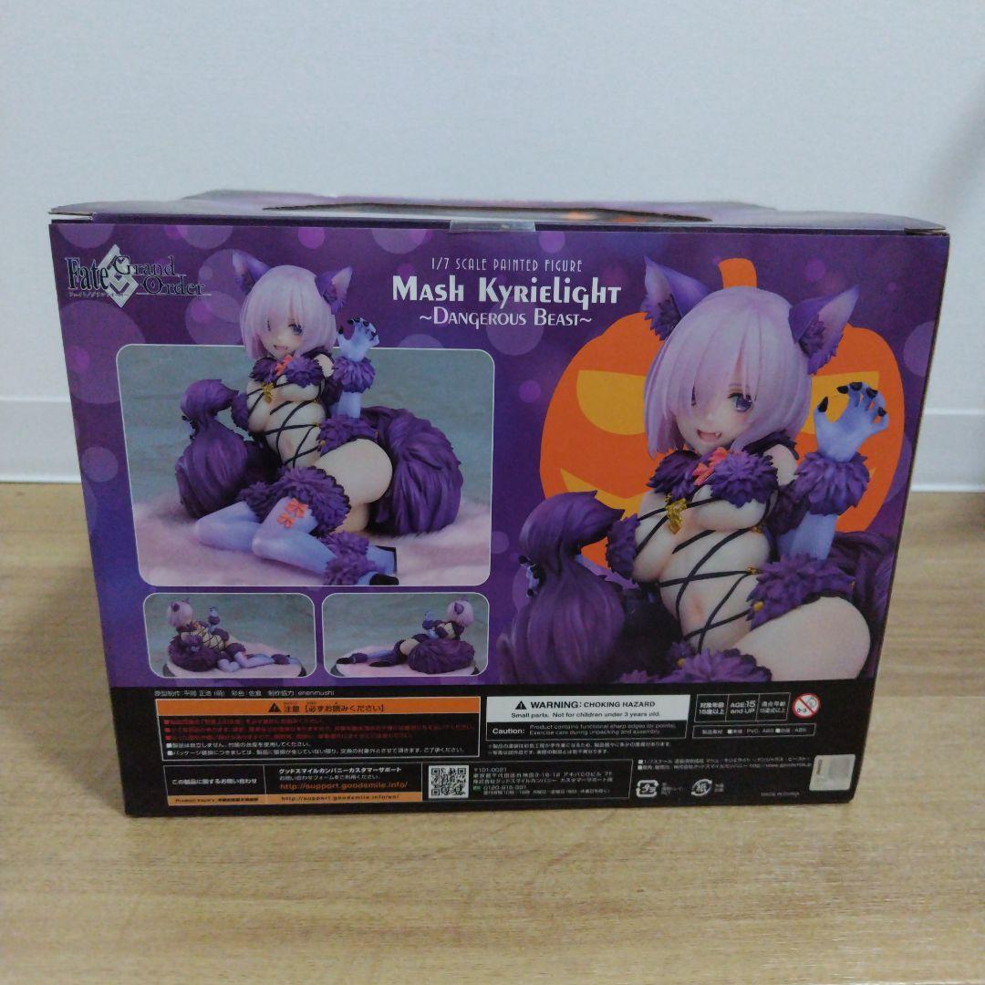 マシュ・キリエライト 　デンジャラス・ビースト　Fate/Grand Order
