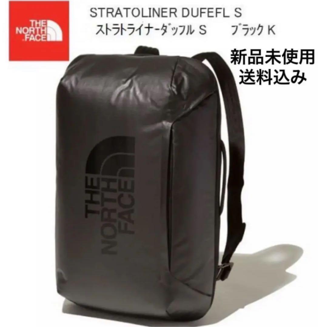 THE NORTH FACE ストラトライナー ダッフルS 新品未使用 THE NORTH FACE ストラトライナー ダッフルS 新品未使用