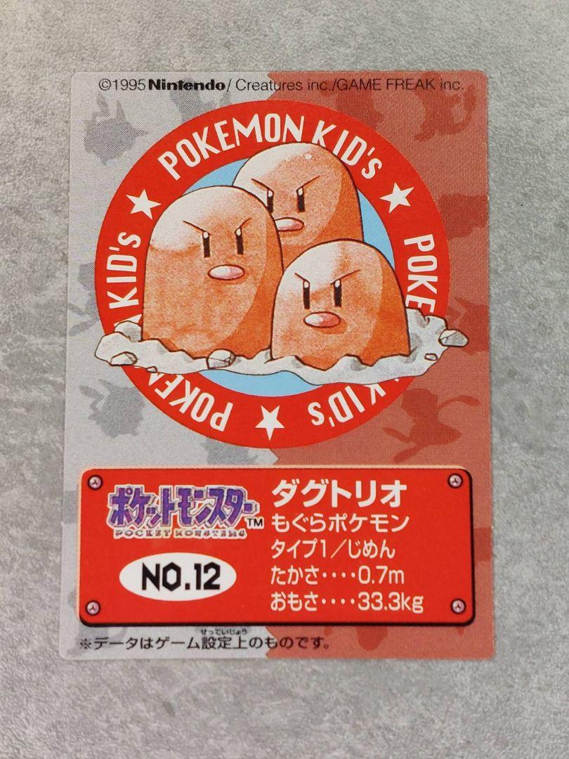 numagoro様 リクエスト 3点 まとめ商品