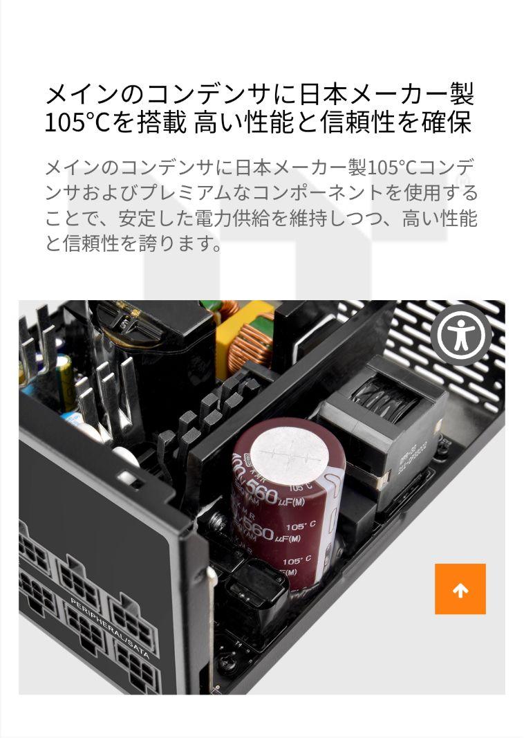 Thermaltake Toughpower GF 850W 電源ユニット