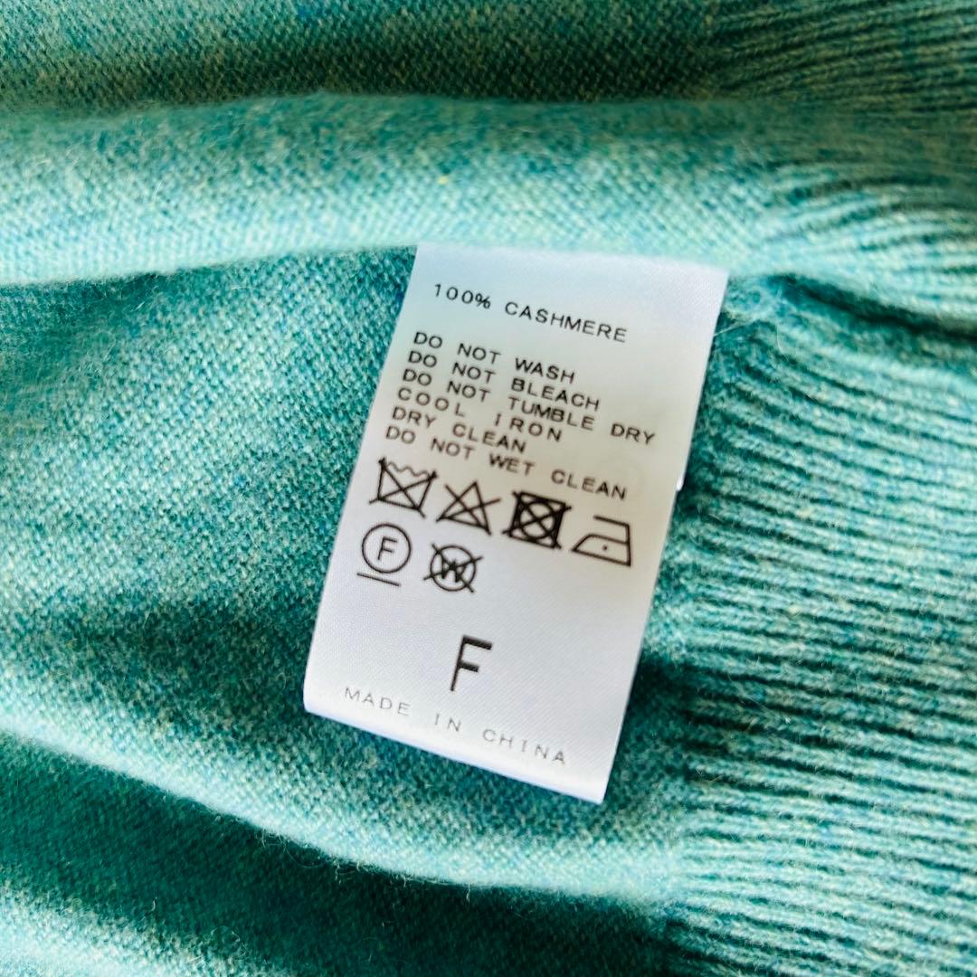 IENA イエナ カシミヤ100% クルーネックカーディガン ターコイズブルー