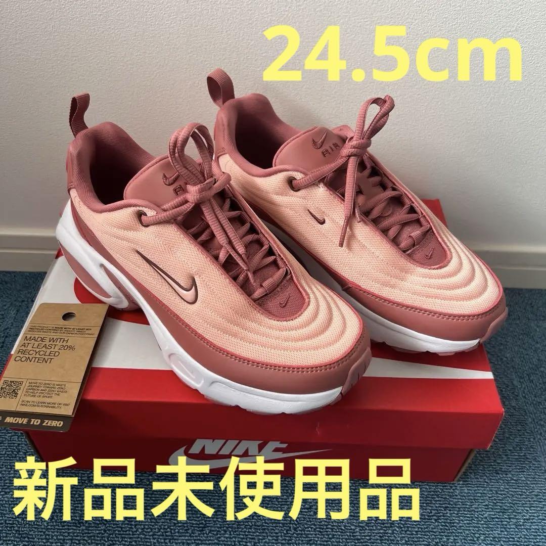ナイキ エア マックス ポータル 24.5cm 新品未使用品