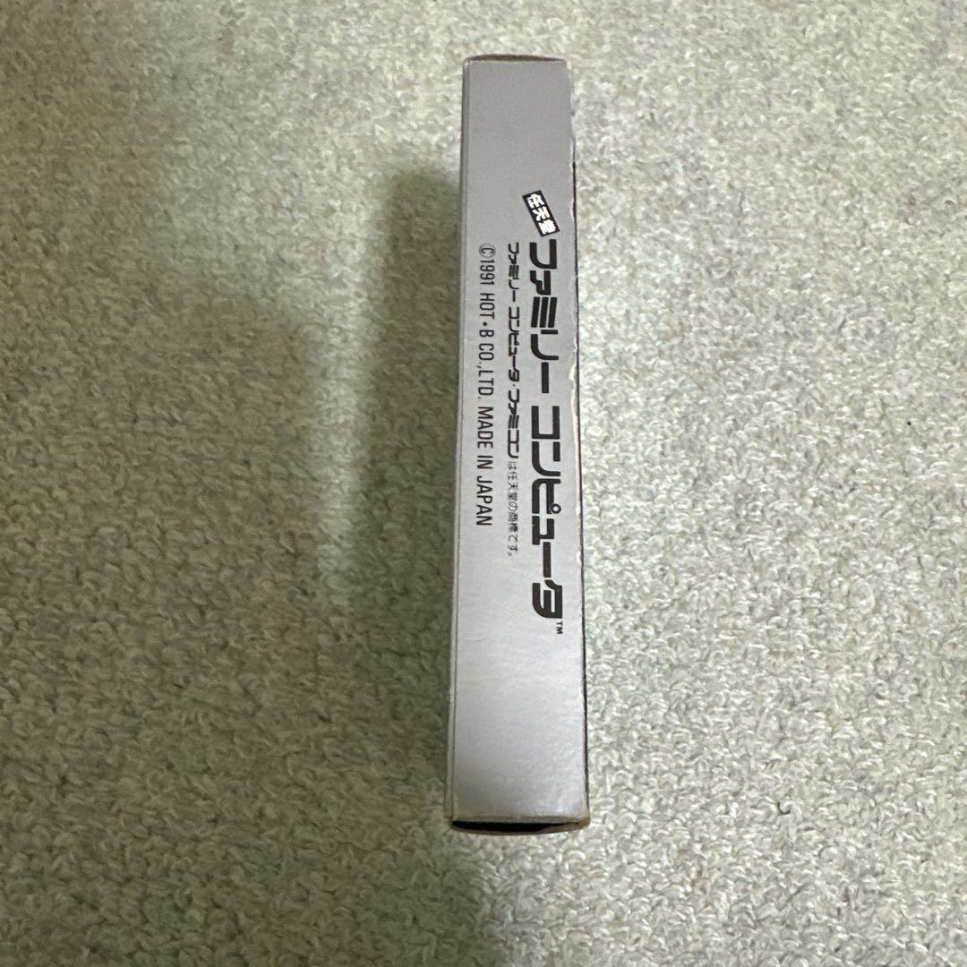 オーバーホライゾン ファミコン ソフト 画像4