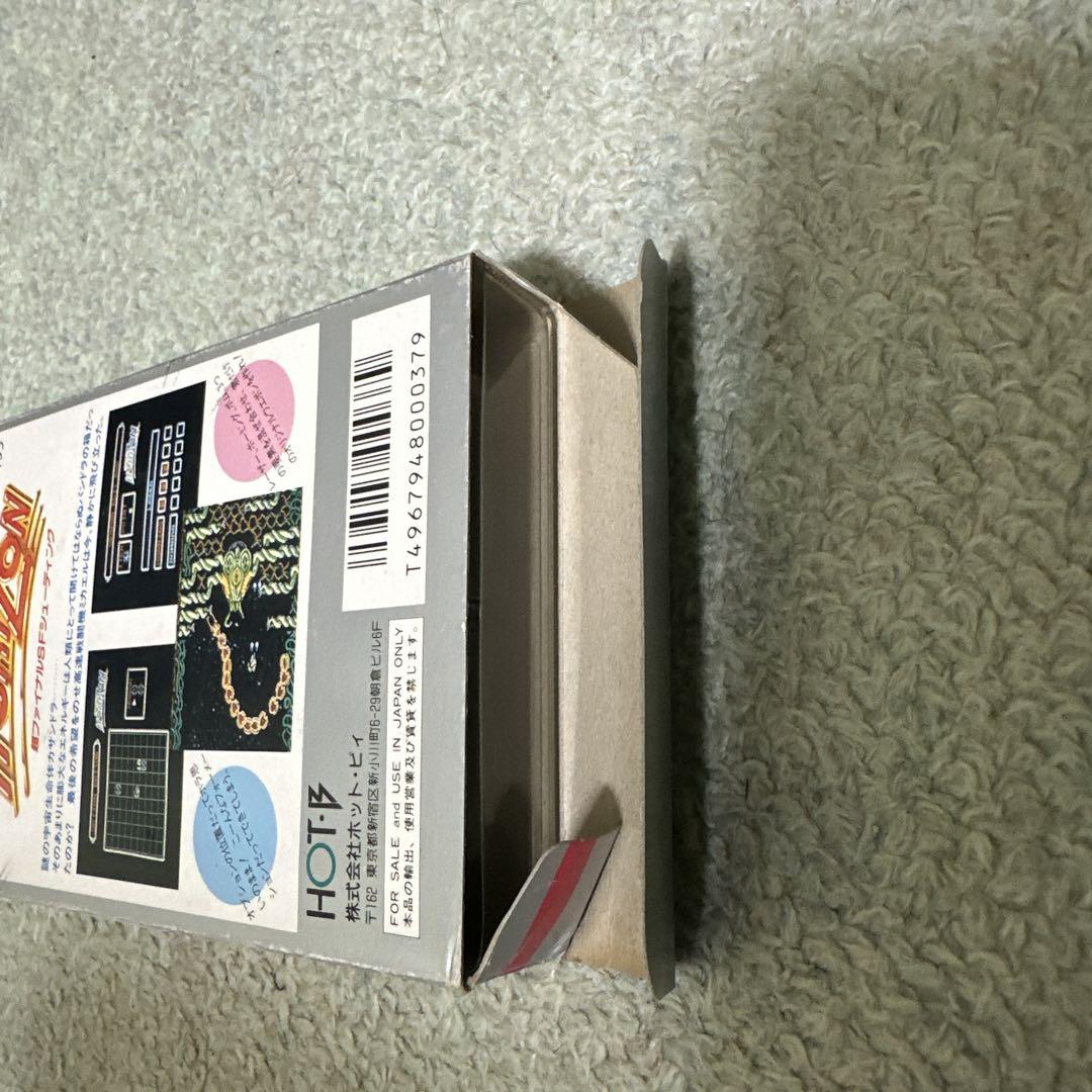 オーバーホライゾン ファミコン ソフト 画像6