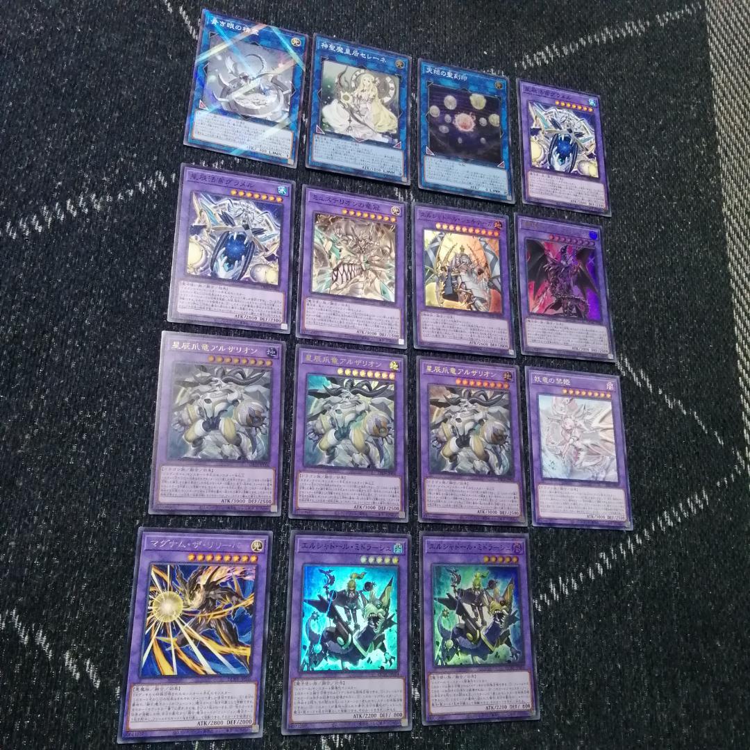 遊戯王　ドラゴンテイル　デッキ　ジャスティスハンターズ　[03628]