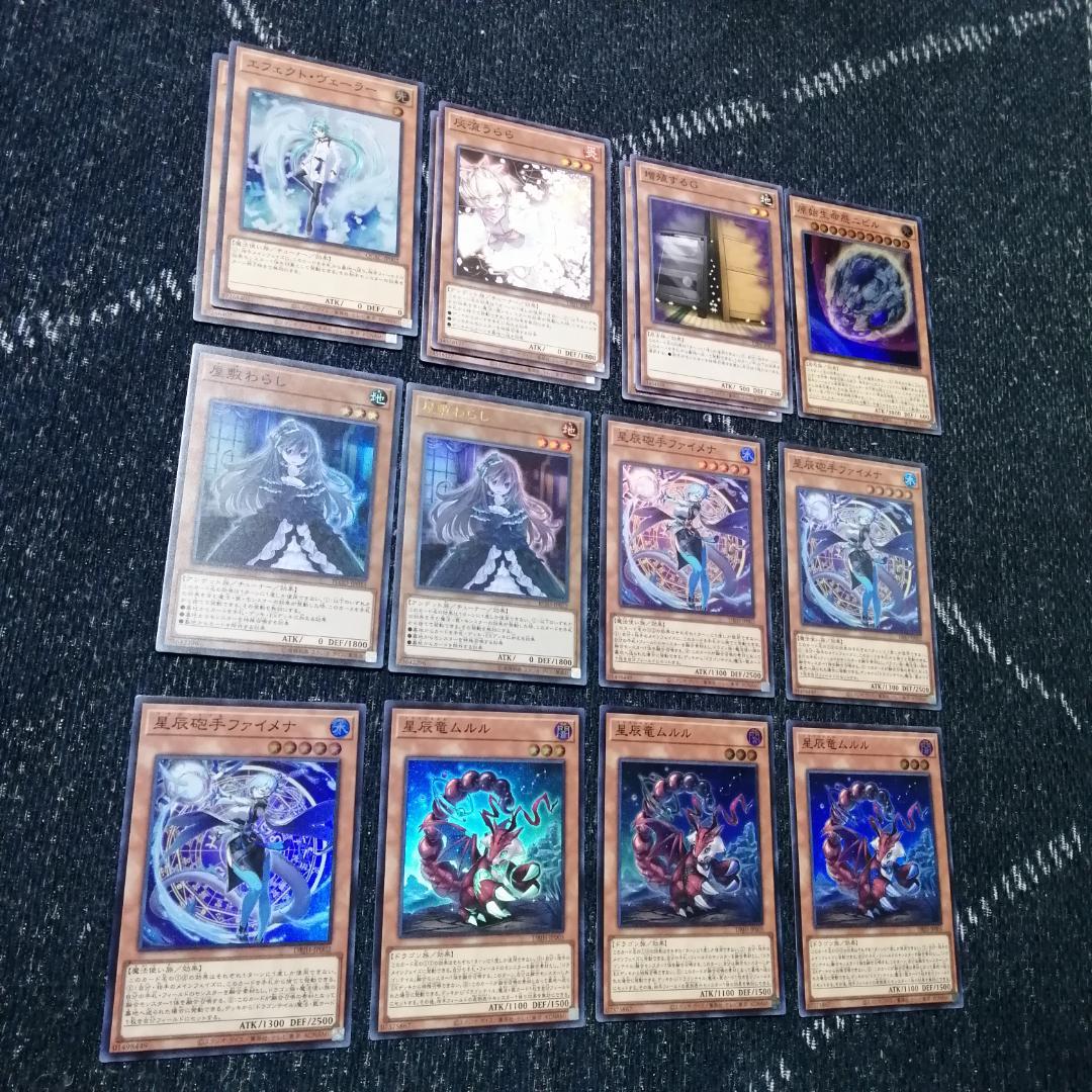 遊戯王　ドラゴンテイル　デッキ　ジャスティスハンターズ　[03628]