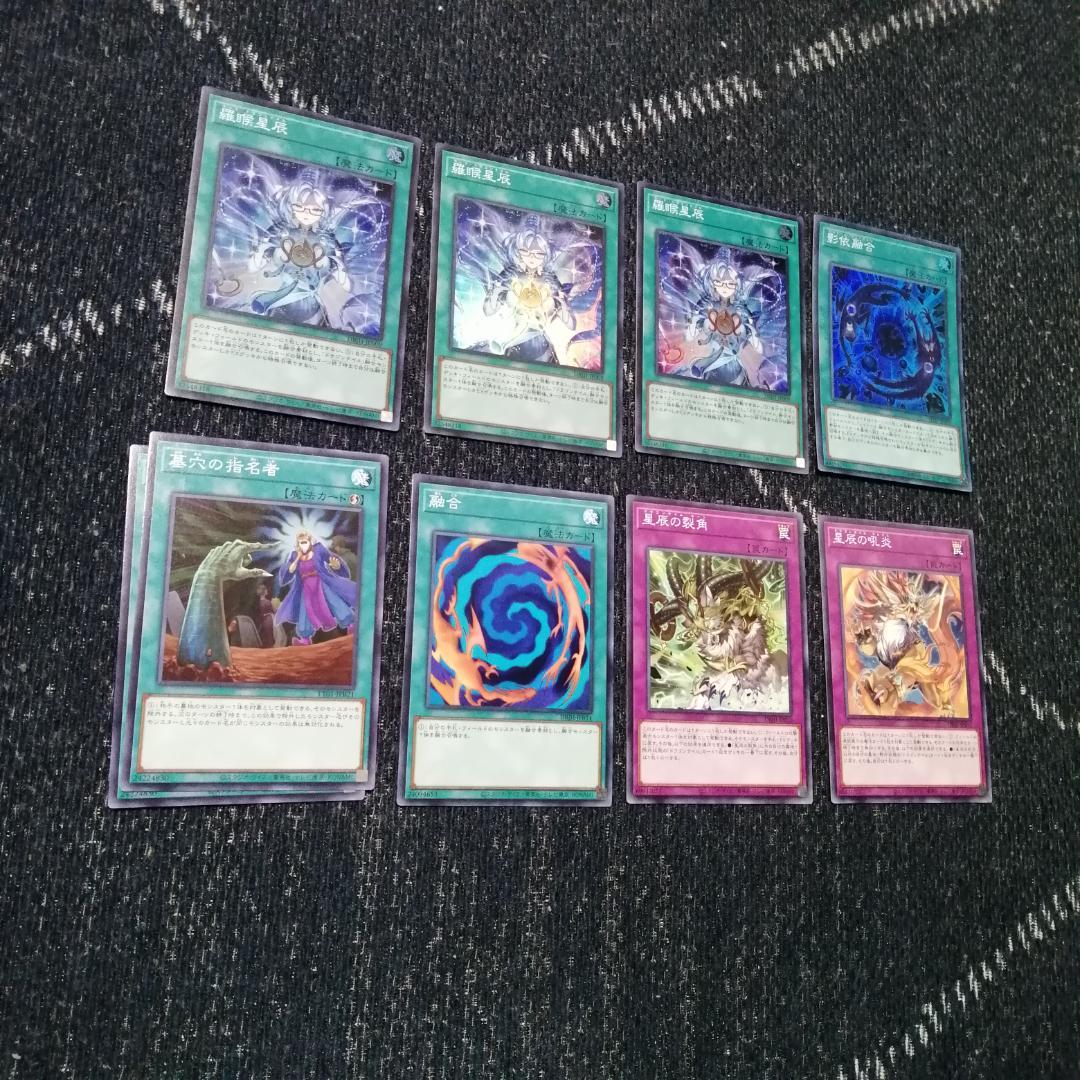 遊戯王　ドラゴンテイル　デッキ　ジャスティスハンターズ　[03628]