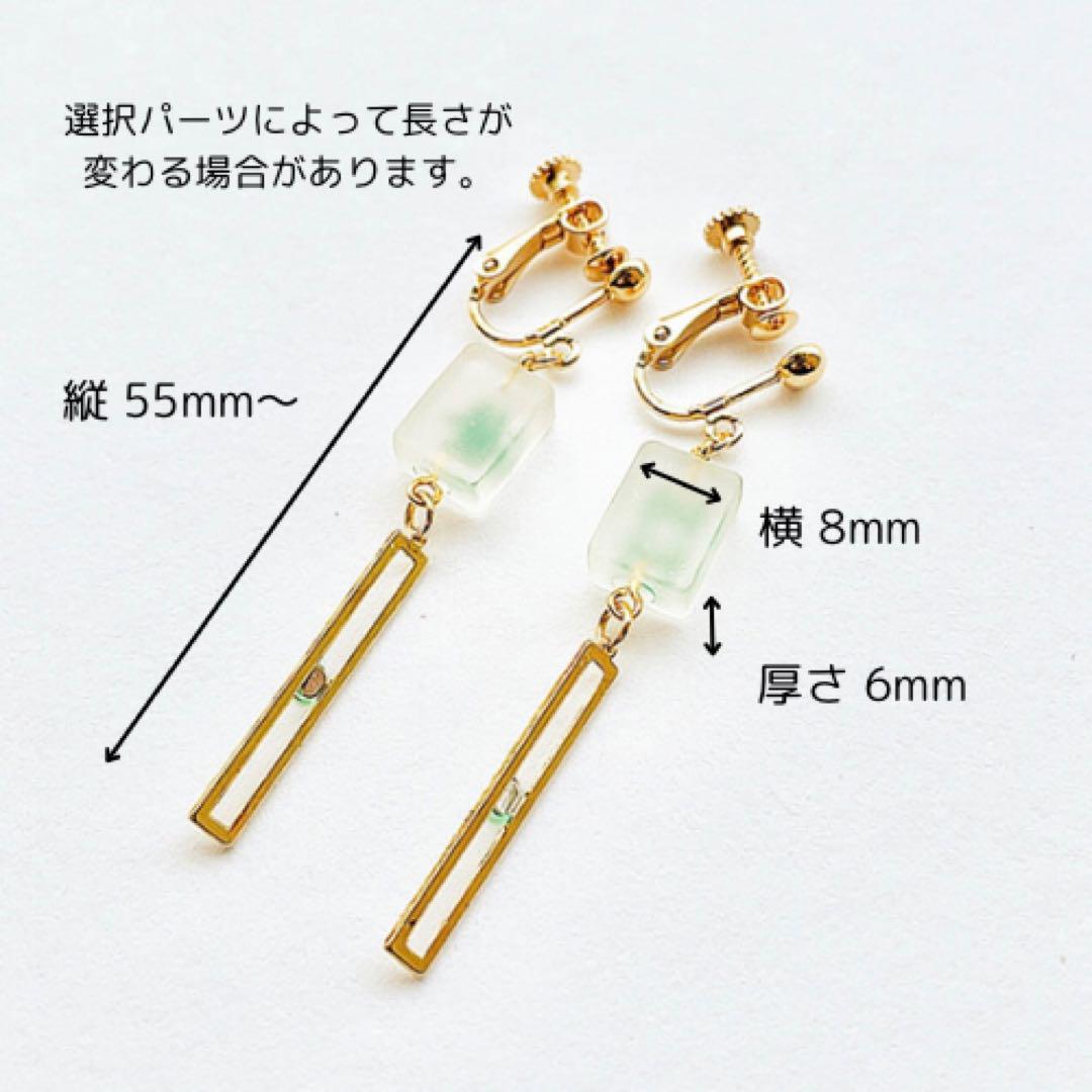 【オウカ】オーダーアクセサリー3点