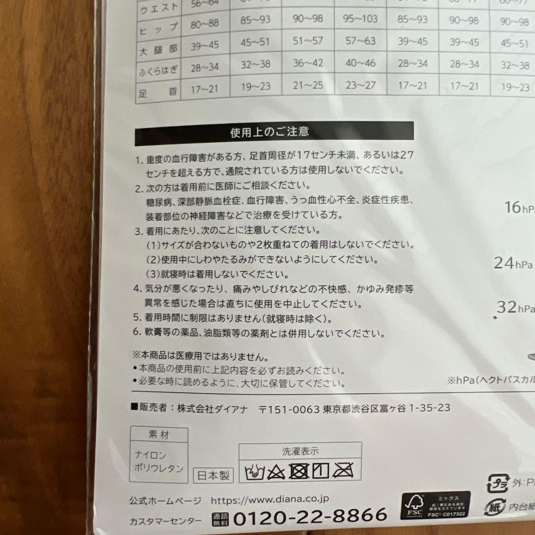 PURE GRANDE No.140 オープントウ