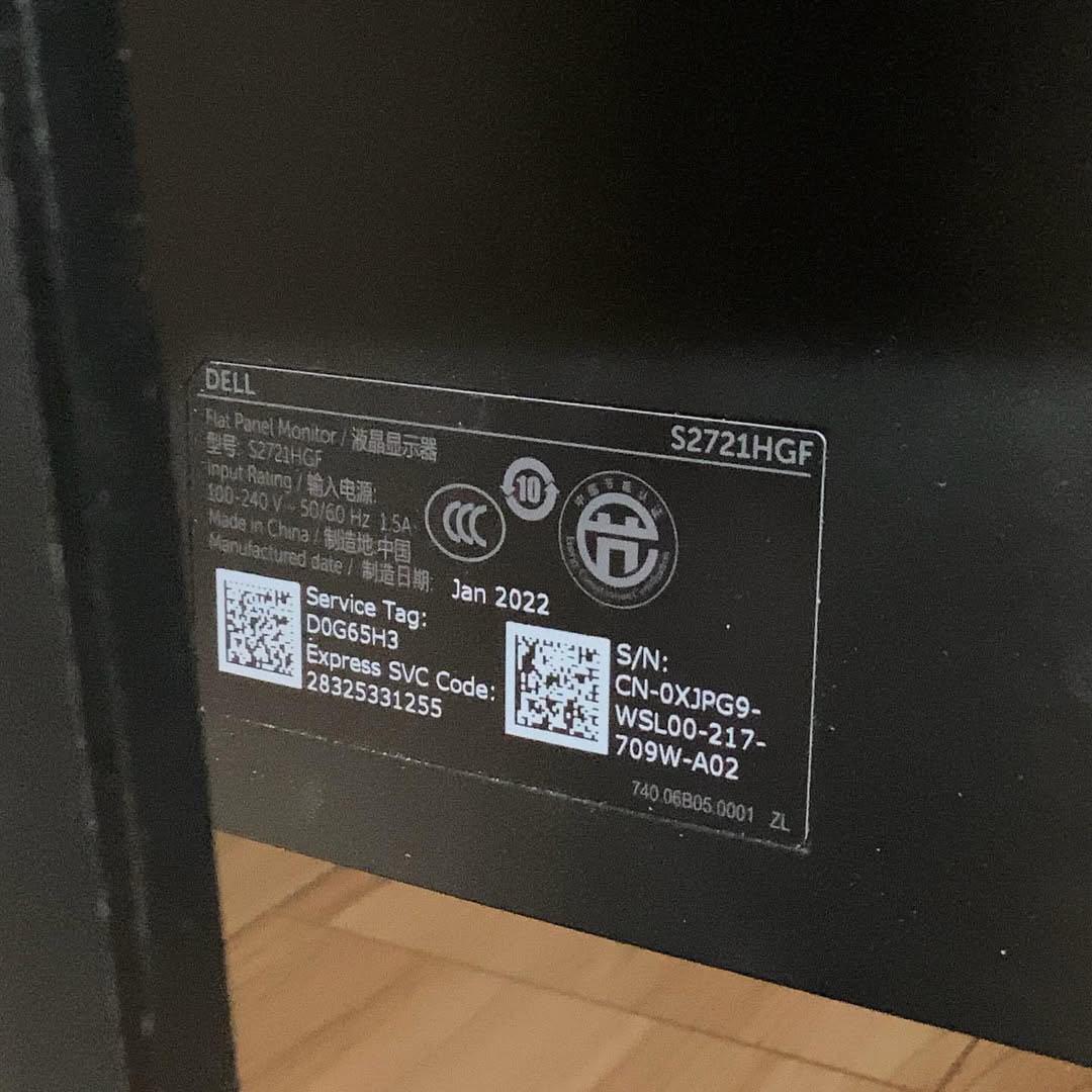 DELL 液晶モニター ディスプレイ S2721HGF 27インチ