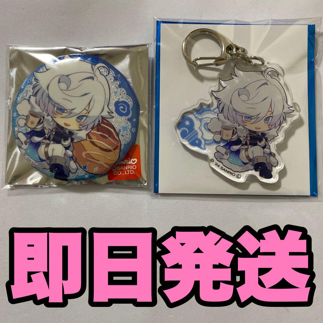 フラガリアメモリーズ アクリルキーホルダー シエロモート