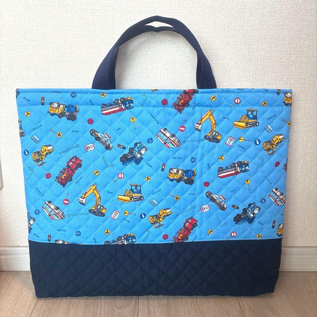 レッスンバッグ 通園バッグ シューズ袋 上靴入れ キルティング 働く車