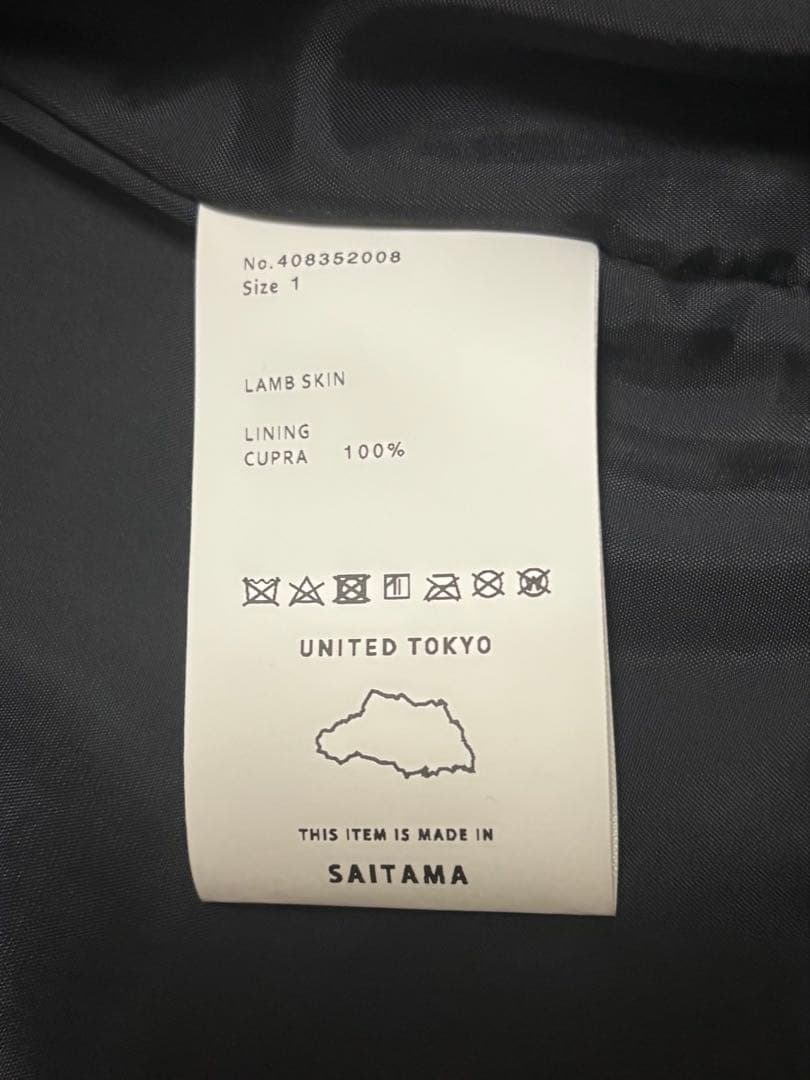 ライダース ラム 羊革 革ジャン ラムレザー 黒 United Tokyo ライダース ラム 羊革 革ジャン ラムレザー 黒 United Tokyo